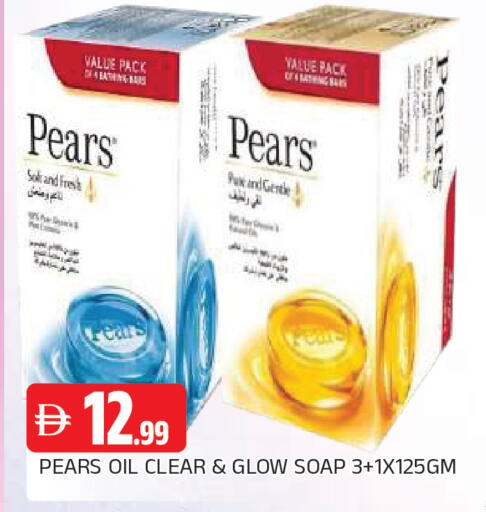 available at AL MADINA in UAE - Sharjah / Ajman
