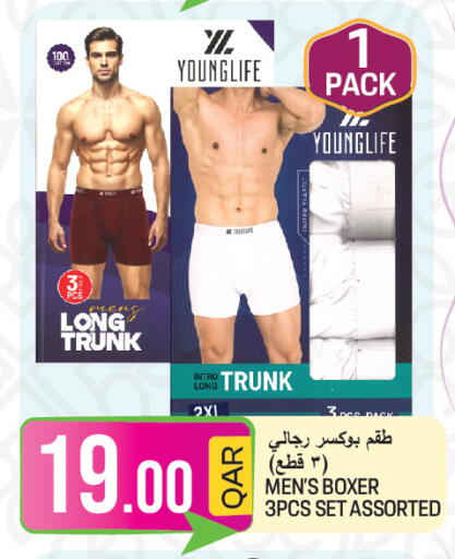 available at  Great Hypermarket in Qatar - Umm Salal