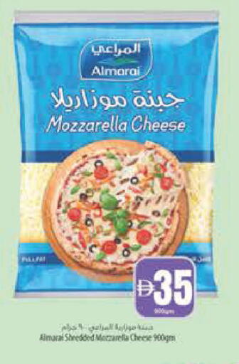 available at Safeer Market in UAE - Abu Dhabi