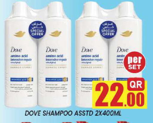 available at New Stop n Shop @Fereej Bin Omran in Qatar - Al Wakra