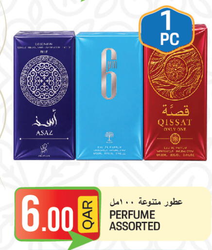 available at  Great Hypermarket in Qatar - Umm Salal