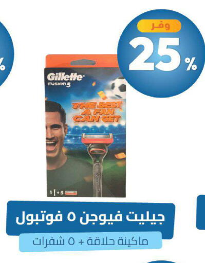 available at صيدلية المتحدة in مملكة العربية السعودية, السعودية, سعودية - خميس مشيط