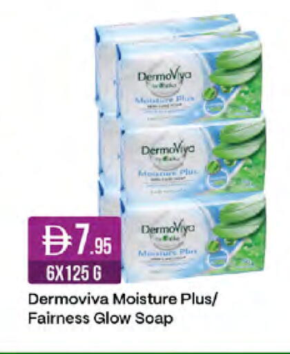 available at West Zone Supermarket in UAE - Sharjah / Ajman