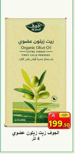 available at شركة محمد فهد العلي وشركاؤه in مملكة العربية السعودية, السعودية, سعودية - الأحساء‎