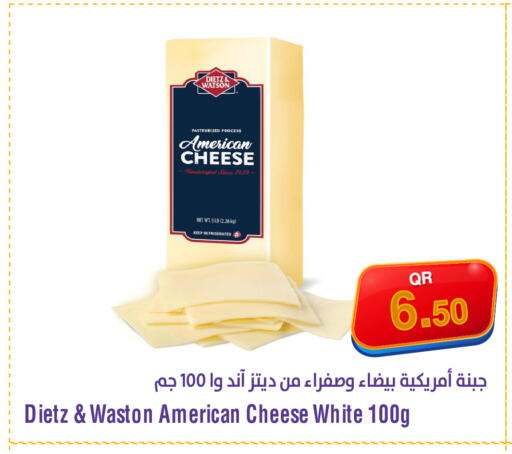 available at Megamart in Qatar - Al-Shahaniya