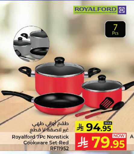 available at كبايان هايبرماركت in مملكة العربية السعودية, السعودية, سعودية - ينبع
