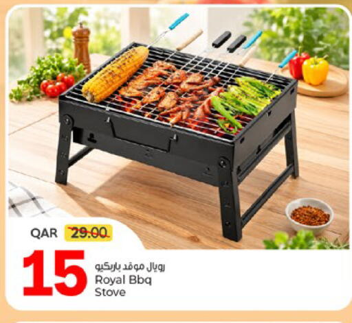 available at Paris Hypermarket in Qatar - Al-Shahaniya