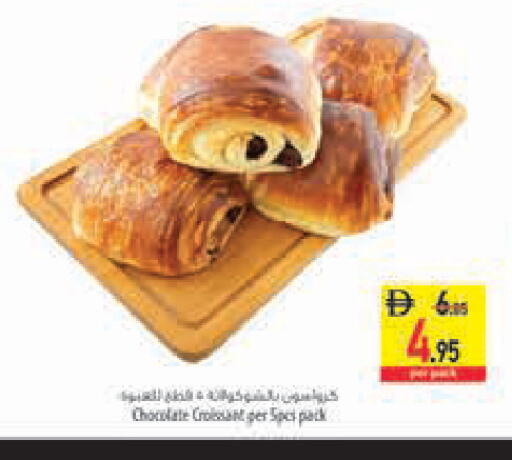 available at Safeer Market in UAE - Abu Dhabi