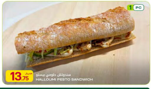 available at Al Meera in Qatar - Al Rayyan