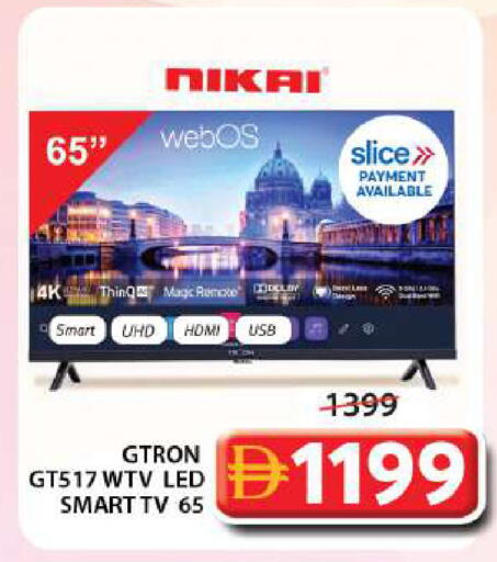 available at Grand Hyper Market in UAE - Sharjah / Ajman