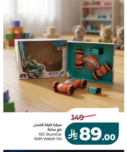 available at لولو هايبرماركت in مملكة العربية السعودية, السعودية, سعودية - الأحساء‎
