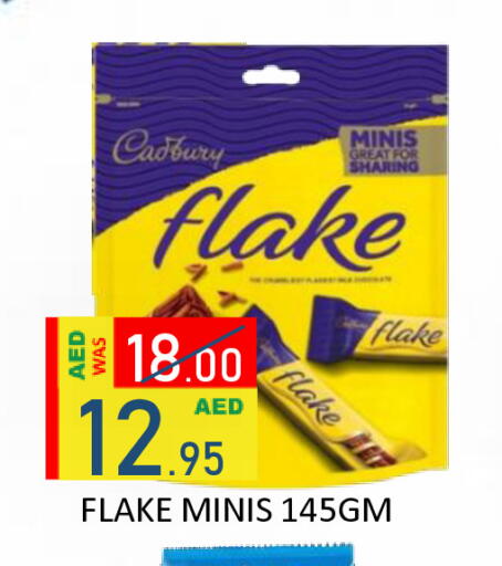available at رويال جلف هايبرماركت in الإمارات العربية المتحدة , الامارات - أبو ظبي
