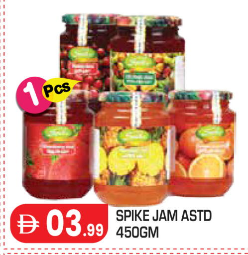 available at Baniyas Spike  in UAE - Al Ain