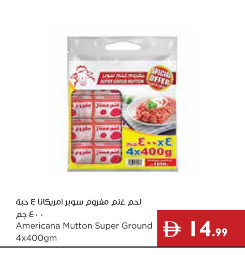 available at Istanbul Supermarket in UAE - Abu Dhabi