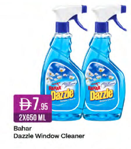 available at West Zone Supermarket in UAE - Sharjah / Ajman