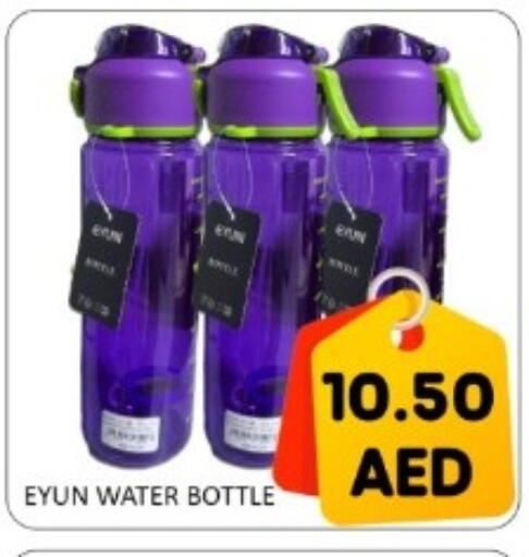 available at GREEN GIFT DEPARTMENT STORE in UAE - Abu Dhabi