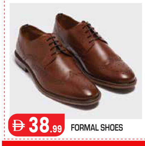 available at Baniyas Spike  in UAE - Al Ain