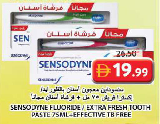 available at Grand Hyper Market in UAE - Sharjah / Ajman