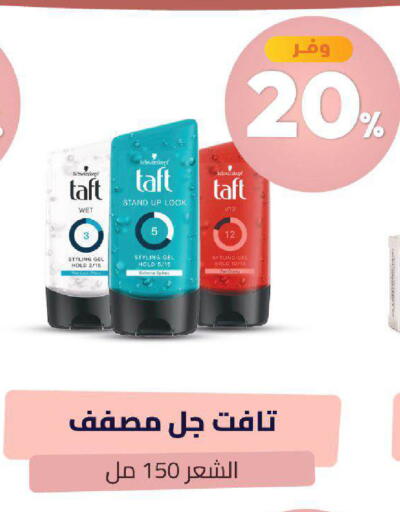 available at صيدلية المتحدة in مملكة العربية السعودية, السعودية, سعودية - خميس مشيط