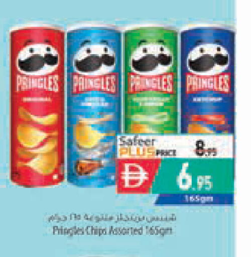 available at Safeer Market in UAE - Abu Dhabi