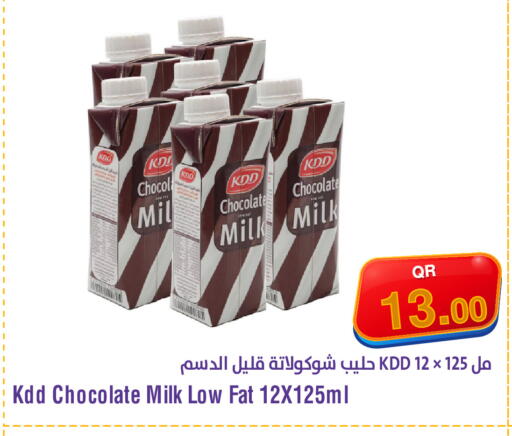 available at ميغا مارت in قطر - الدوحة