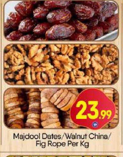 Fig available at BIGmart in UAE - Dubai