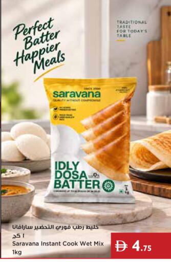 available at Istanbul Supermarket in UAE - Abu Dhabi