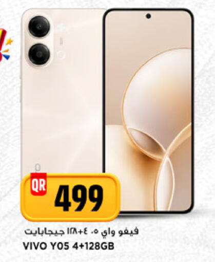 available at Marza Hypermarket in Qatar - Al Khor