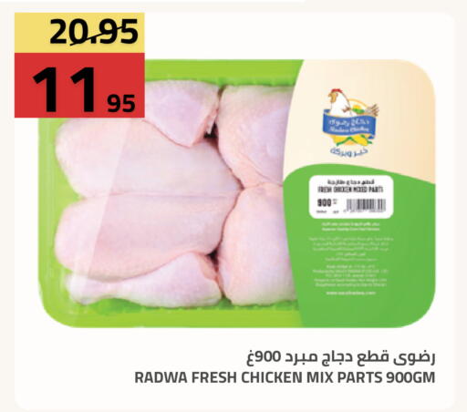 available at أسواق أسترا in مملكة العربية السعودية, السعودية, سعودية - تبوك