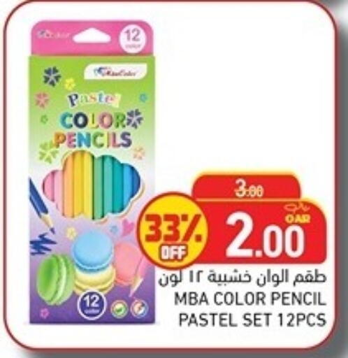 available at Aswaq Ramez in Qatar - Al Rayyan