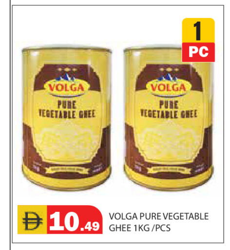 available at Baniyas Spike  in UAE - Abu Dhabi