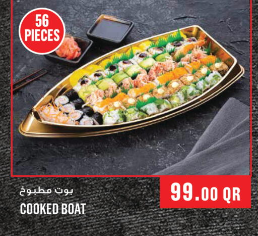 available at مونوبريكس in قطر - الشحانية