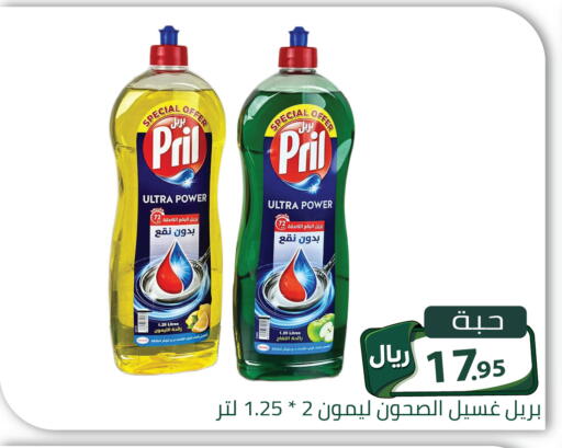 available at تخفيضات العائلة in مملكة العربية السعودية, السعودية, سعودية - الرياض