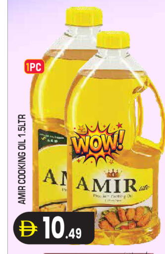 available at Baniyas Spike  in UAE - Abu Dhabi