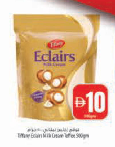 available at Safeer Market in UAE - Abu Dhabi
