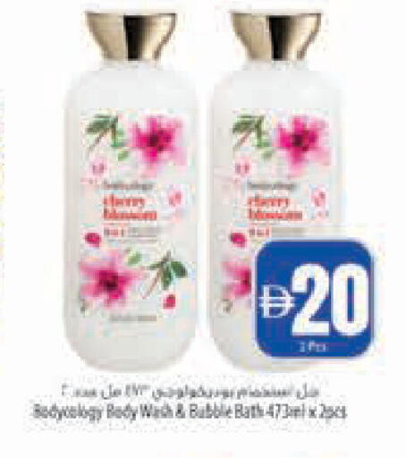 available at Safeer Market in UAE - Abu Dhabi