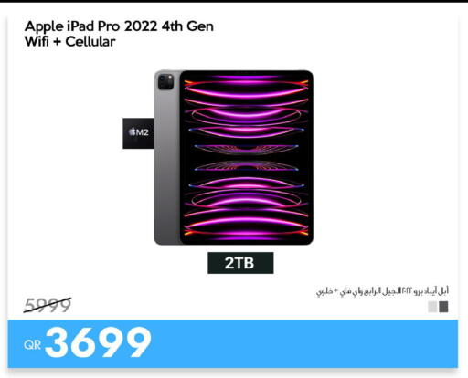 Apple available at آي كونكت in قطر - الضعاين