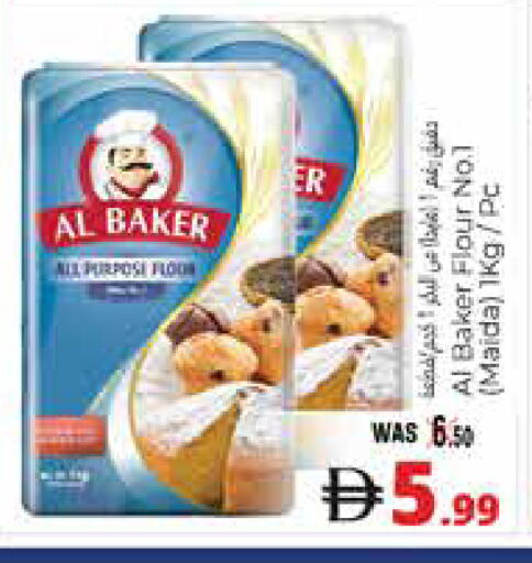 available at هايبر ماركت باسونز in الإمارات العربية المتحدة , الامارات - ٱلْعَيْن‎
