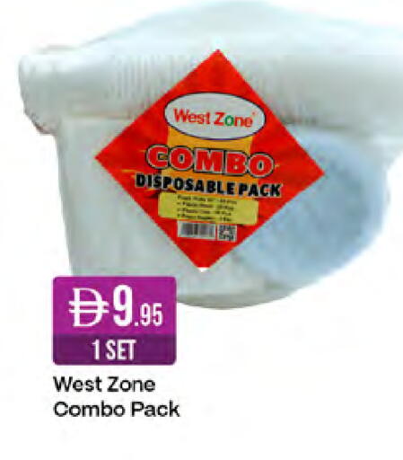 available at West Zone Supermarket in UAE - Dubai