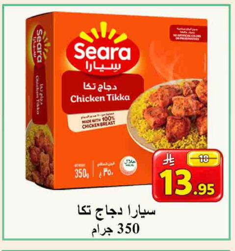 available at شركة محمد فهد العلي وشركاؤه in مملكة العربية السعودية, السعودية, سعودية - الأحساء‎