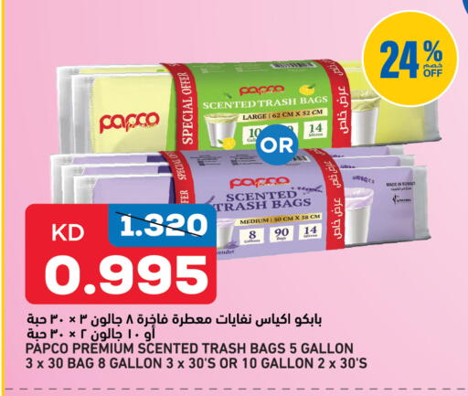 available at Oncost in Kuwait - Kuwait City