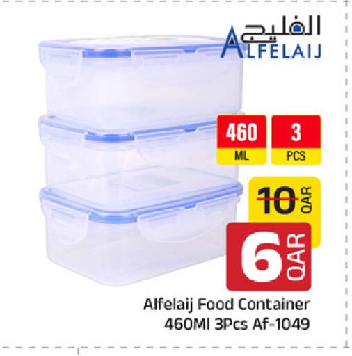 available at Family Food Centre in Qatar - Doha