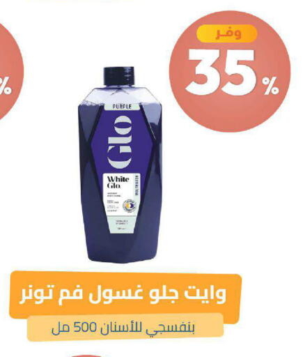 available at صيدلية المتحدة in مملكة العربية السعودية, السعودية, سعودية - جدة