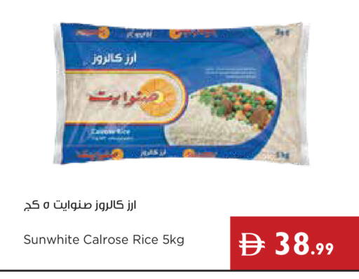 available at Istanbul Supermarket in UAE - Ras al Khaimah