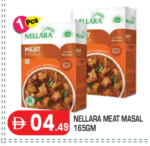 available at Baniyas Spike  in UAE - Abu Dhabi