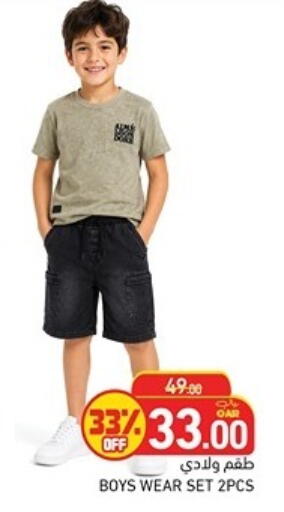 available at Aswaq Ramez in Qatar - Al Rayyan