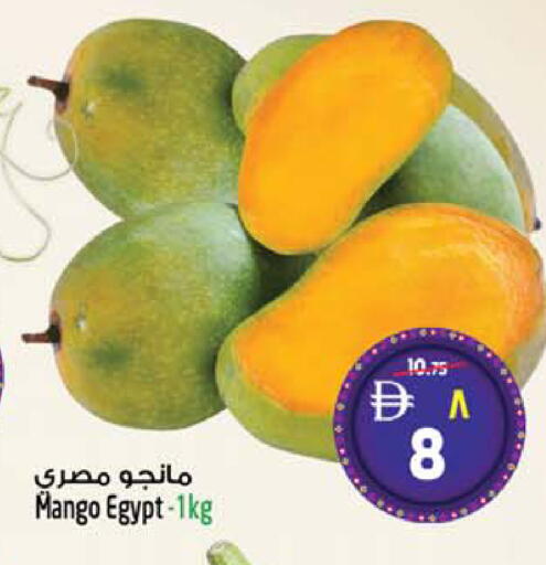 Mango from Egypt available at سفاري هايبرماركت in الإمارات العربية المتحدة , الامارات - الشارقة / عجمان
