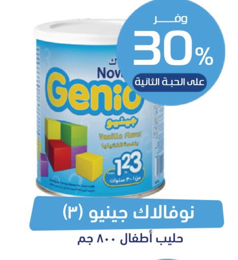 available at United Pharmacies in KSA, Saudi Arabia, Saudi - Khamis Mushait