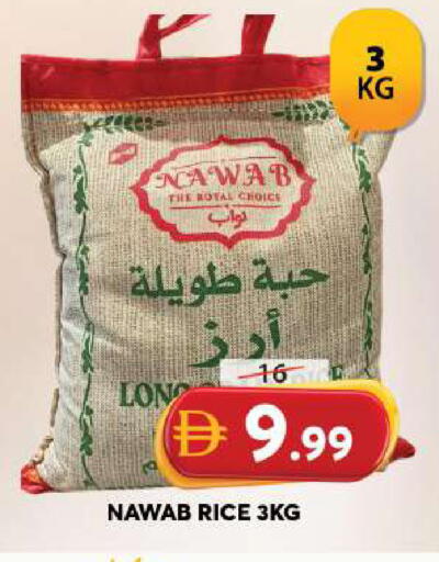 available at Grand Hyper Market in UAE - Sharjah / Ajman
