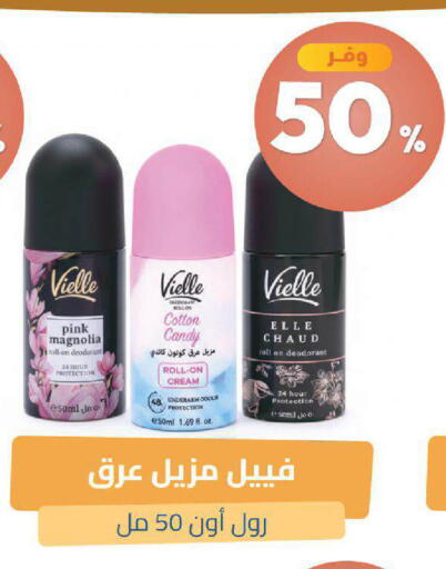 available at صيدلية المتحدة in مملكة العربية السعودية, السعودية, سعودية - خميس مشيط